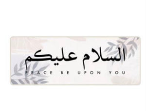 Salam Arabic in Willow Leaf - Door Greeting White Capping