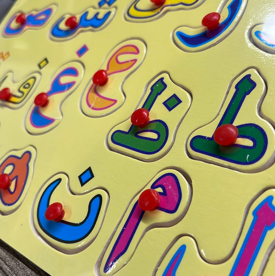 Arabic Alphabet Puzzle