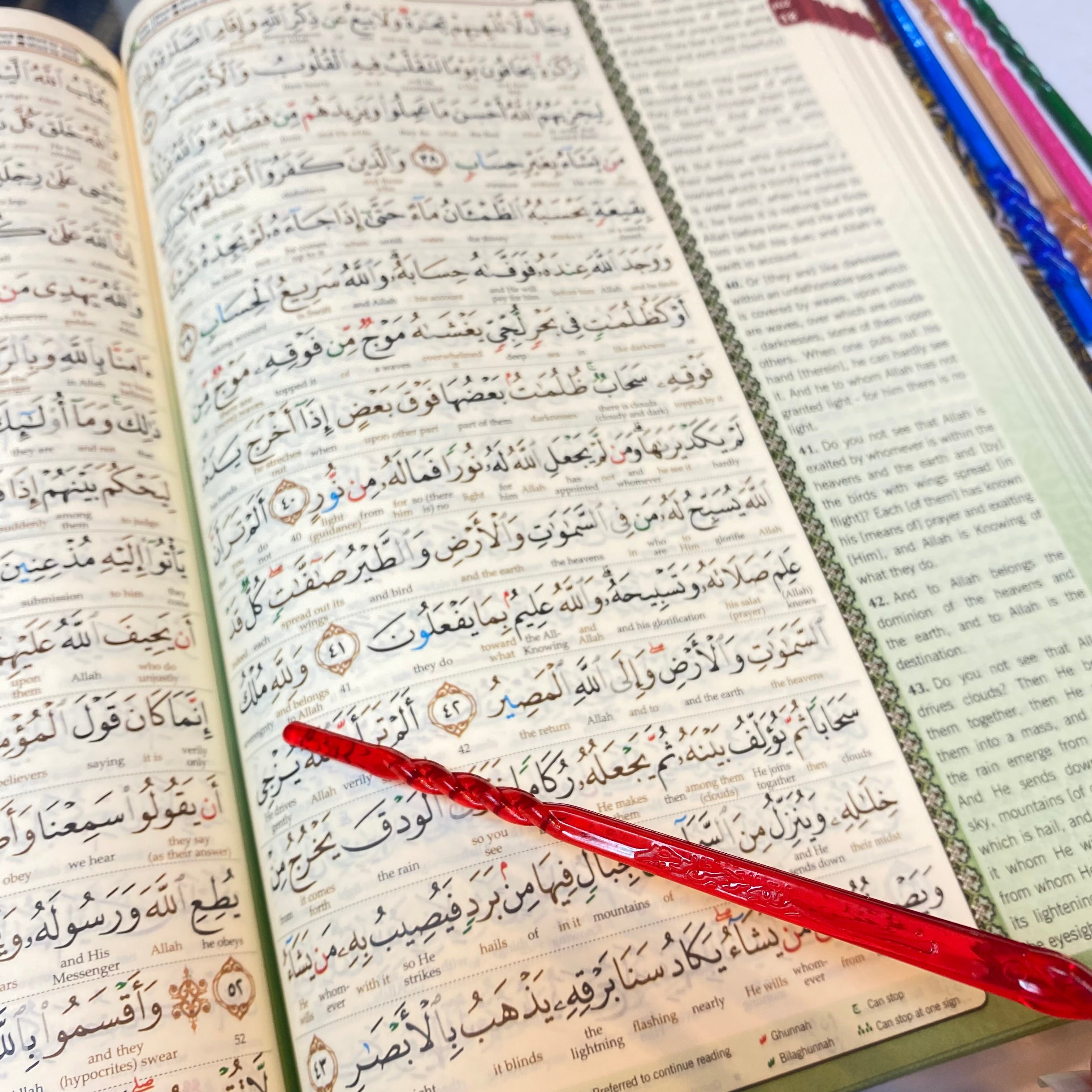 Quran Pointer - with Bismillah Engrave