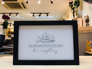 Alhamdulillah - Arabic Lightbox