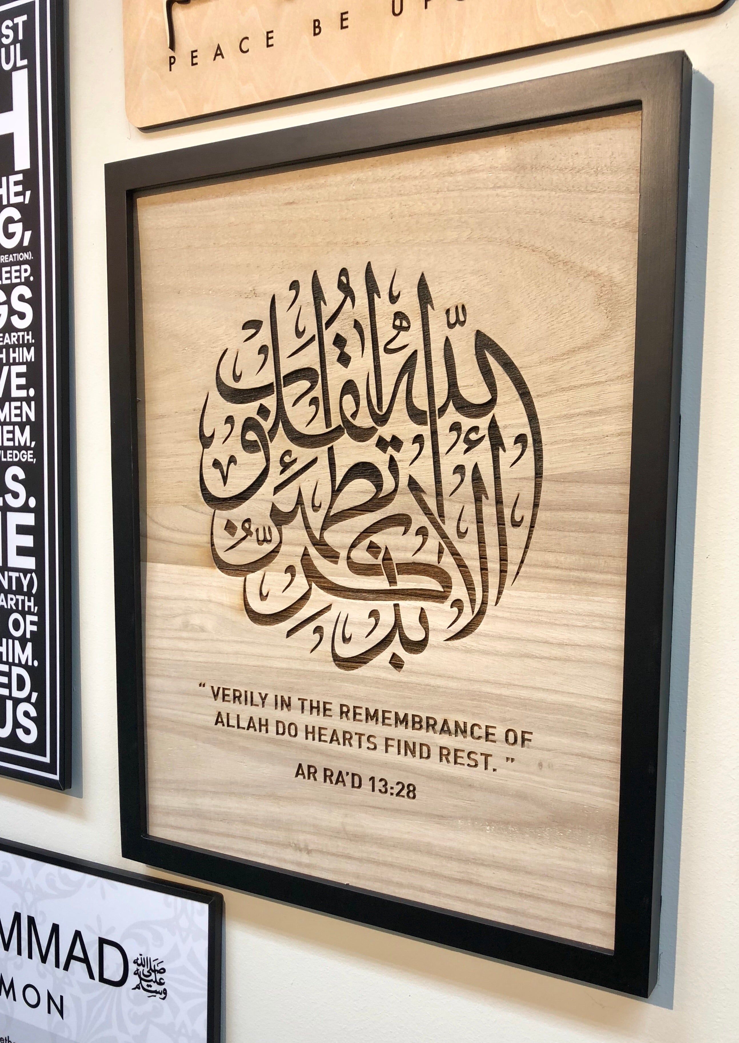 Large Wood Frame - Remembrance