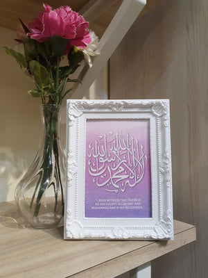 Shahadah Pink Watercolour Table Frame