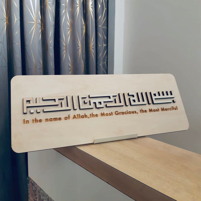 Wood on Wood : Bismillah Kufi