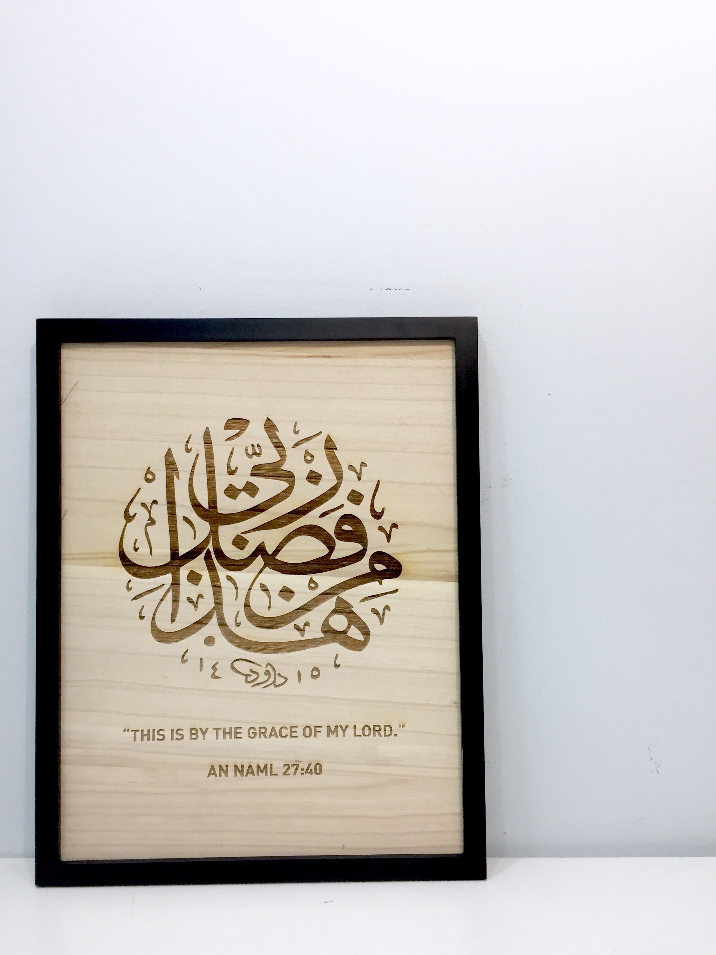 Large Wood Frame - Grace