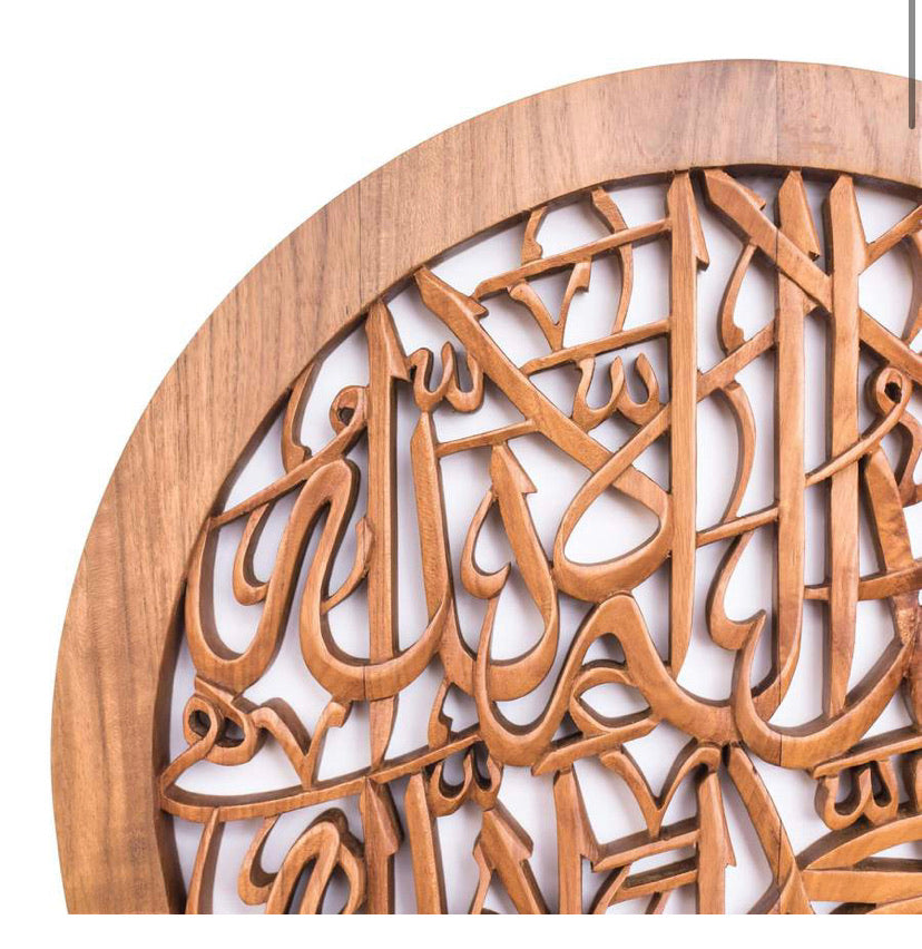 Mahajati - Shahadah - Semi 3D - 40cm Diameter