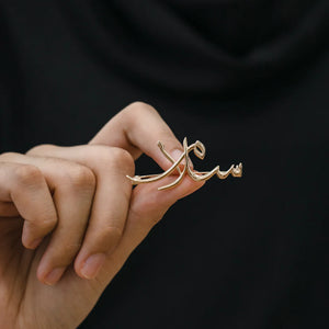 LadyN Salaam Brooch by AS