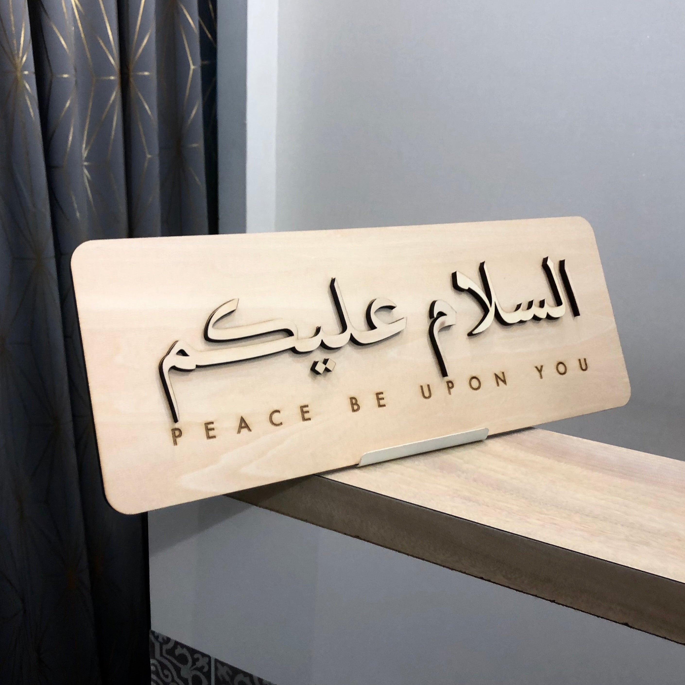 Wood on Wood : Salam Arabic