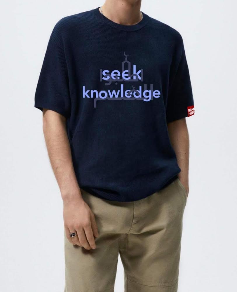 Imanhood Short Sleeve - Seek Knowledge