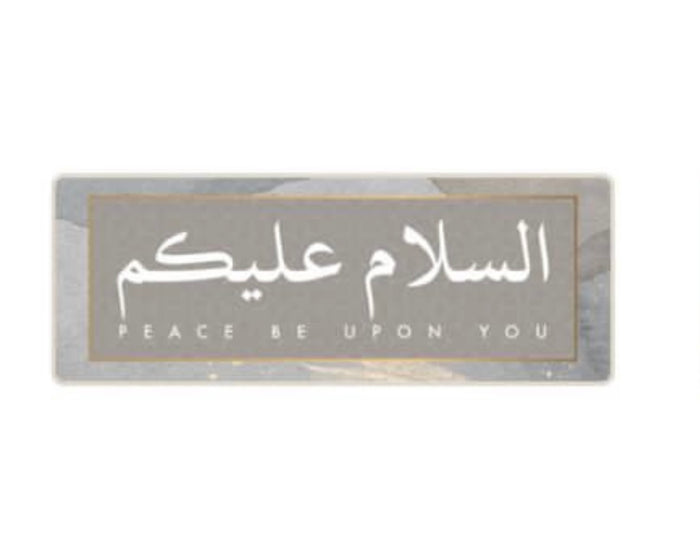 Salam Arabic in Sandy Grey - Door Greeting White Capping