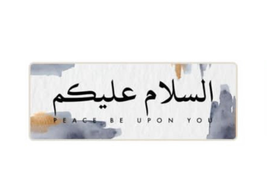 Salam Arabic in Abstract - Door Greeting White Capping