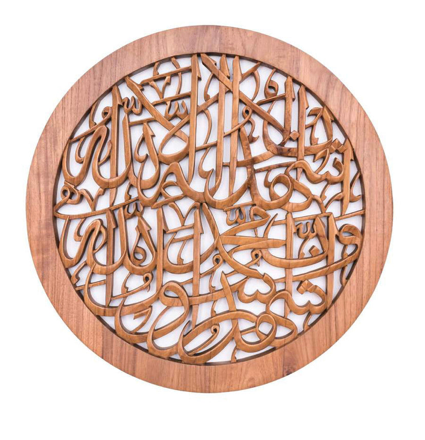 Mahajati - Shahadah - Semi 3D - 40cm Diameter