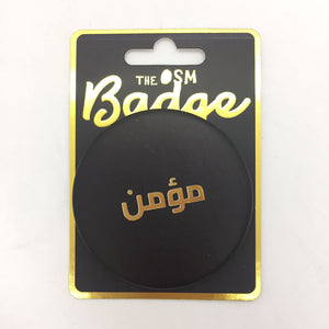 Mu'min Arabic Badges