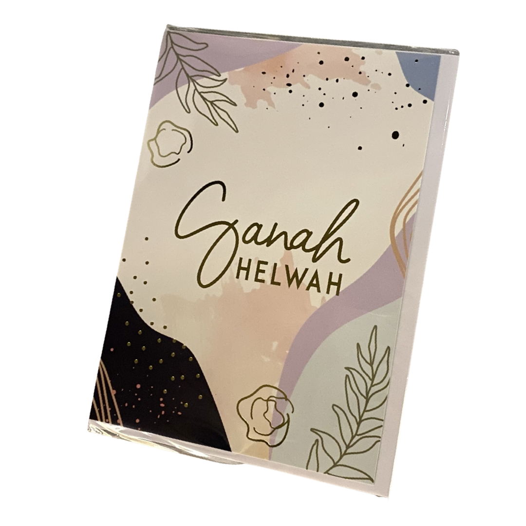 DG Greeting Card - Sanah Helwah Flowers