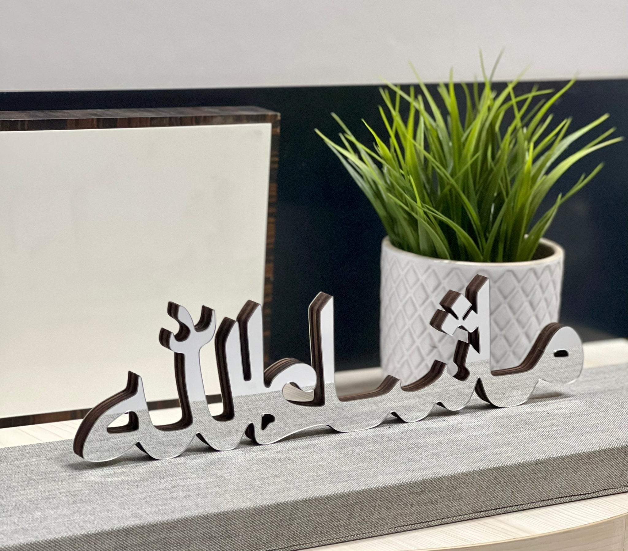 Mashaallah Calligraphy - Acrylic Standee