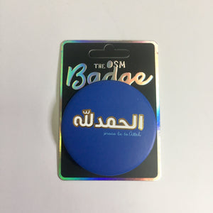 Alhamdulillah Arabic Badges