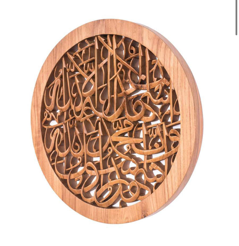 Mahajati - Shahadah - Semi 3D - 40cm Diameter