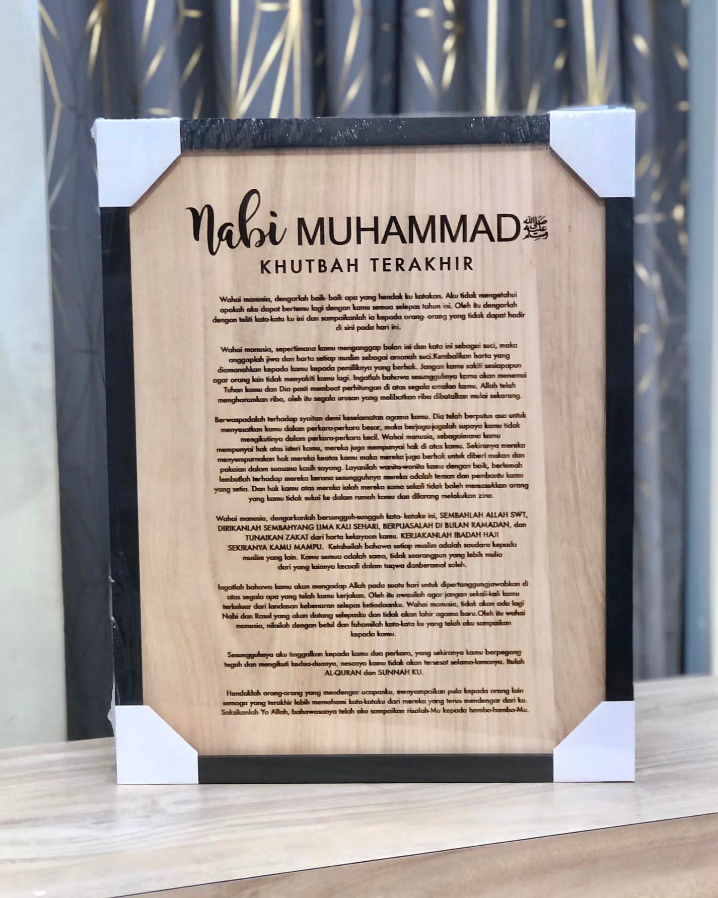 Large Wood Frame - Khutbah Terakhir