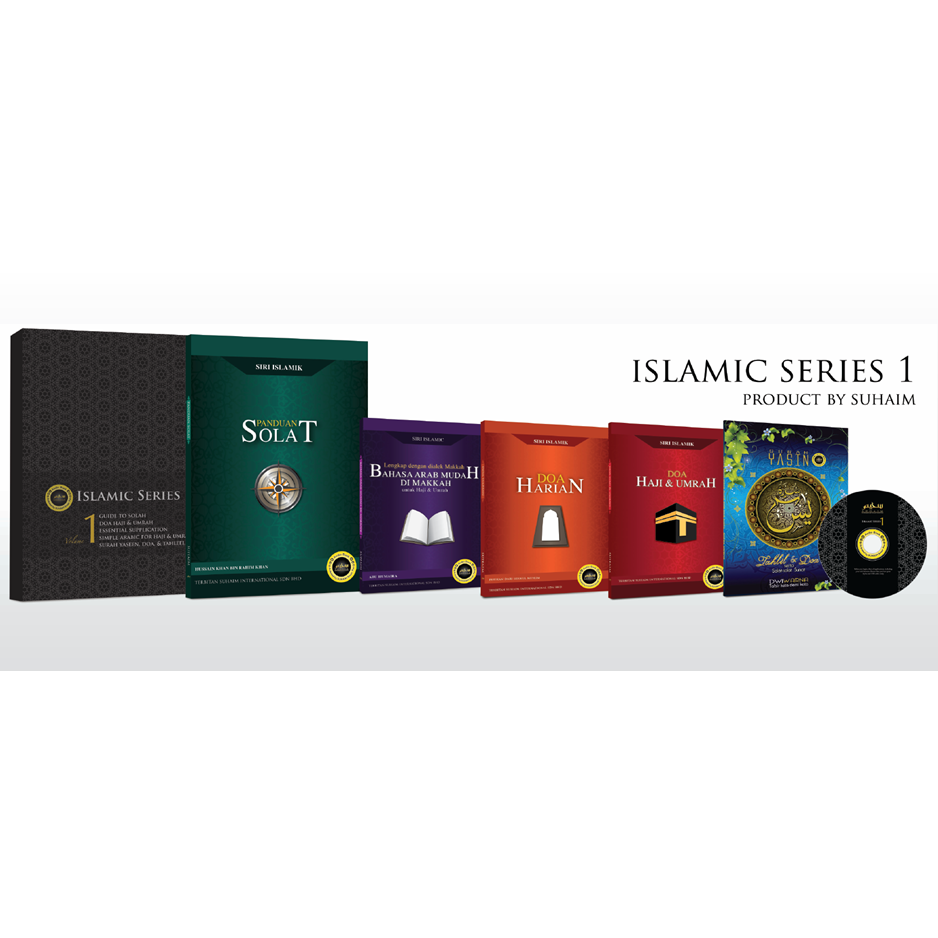 (No Pen) Islamic Series 1 (5 Books)