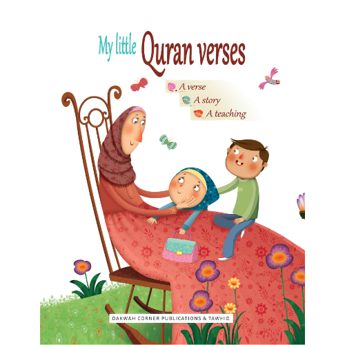 My Little Quran Verses