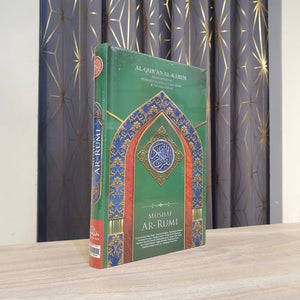 Al-Quran Ar-Rumi : Malay translation with Rumi