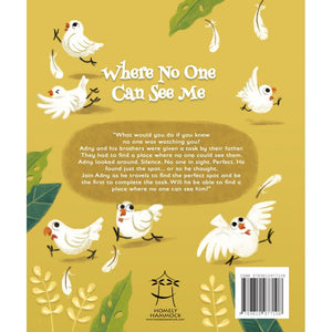Where No One Can See Me (Asmaul Husna Series)